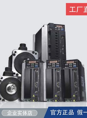 台达伺服电机马达驱动器B2系列 1KW ASD-B2-1021-B+ECMA-E21310RS