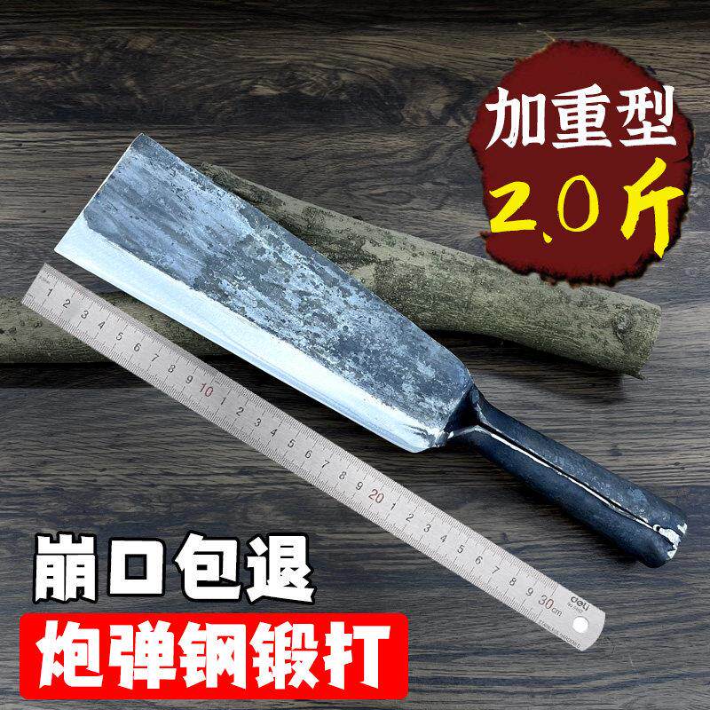 手工锻打砍柴刀农用砍竹子专用刀户外开 路山刀特殊钢加厚砍树蔑