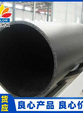 钢丝网骨架复合管DN75pe管材配件hdpe排水管材