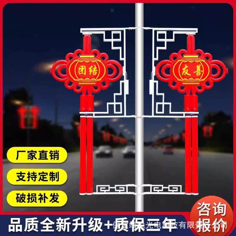 中国结红灯笼led发光双面亚克力路灯杆市政亮化工程挂件装饰灯