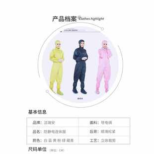 防静电工作服防尘连帽连体衣洁净喷漆防护服沙灸沙疗专用服养殖场