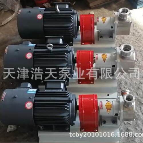 橡胶叶轮泵TDBX 清水 污水 废水 石灰水 酒精柴油 化工原料叶轮泵