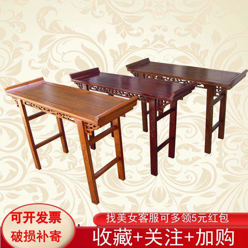 供桌条案彷古中式玄关香案翘头国学馆课桌椅简约长条桌实木条案家
