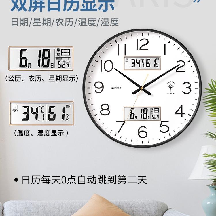 钟挂钟客厅家代用时尚万年历现钟时挂墙石英钟静音F968585H电表子