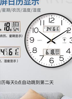 钟挂钟客厅家代用时尚万年历现钟时挂墙石英钟静音F968585H电表子