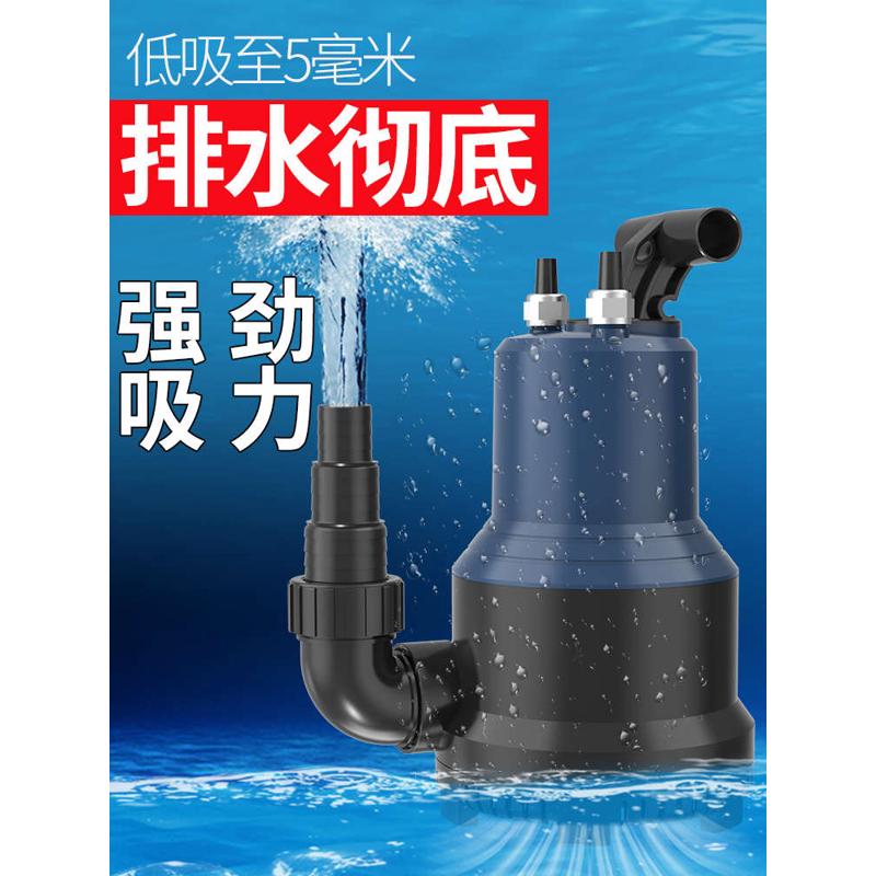 森森立式变频抽水泵鱼池水池底吸泵假山流水循环潜水泵排水泵喷泉