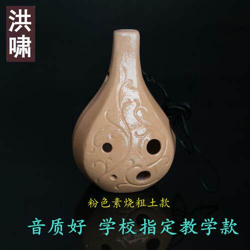 新款洪啸笛正品6孔中儿音C调 六孔AC a陶c 初 学生童 送谱学 送伴