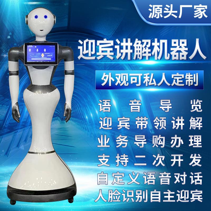 卡伊瓦智能讲解接待迎宾机器人，语音对话展厅展馆咨询自动问答