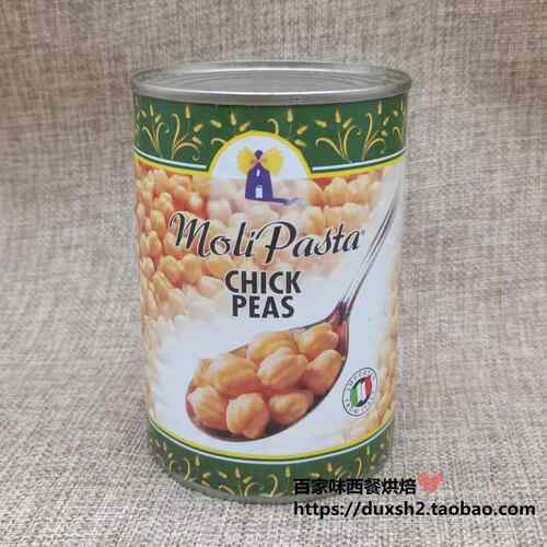 意大利原装进口莫利三角豆 鹰嘴豆 Chick Peas 400g*5罐 即食包邮