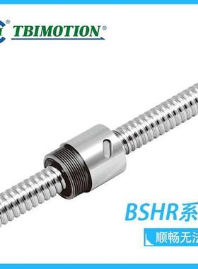 BSHR系列滚珠丝杆螺母 台湾原装TBI 高转速低噪音 现货一件起