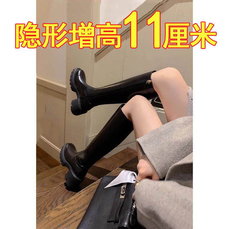 小鸟腿围长筒靴女11cm小个子真皮内增高加宽厚底轻便休闲高筒靴冬