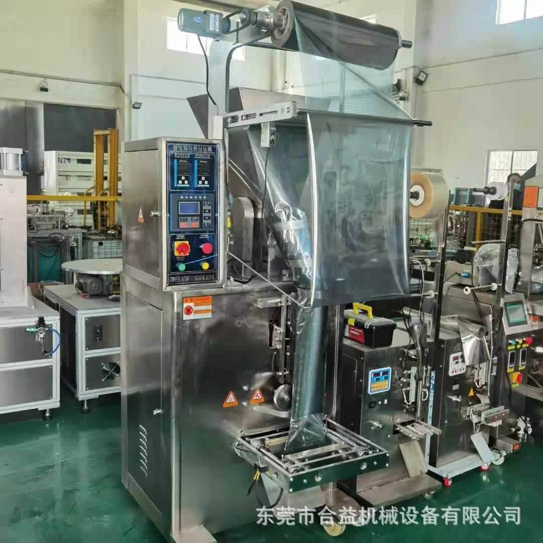 颗粒包装机三边封包装机定量灌装机食品枕式打包机