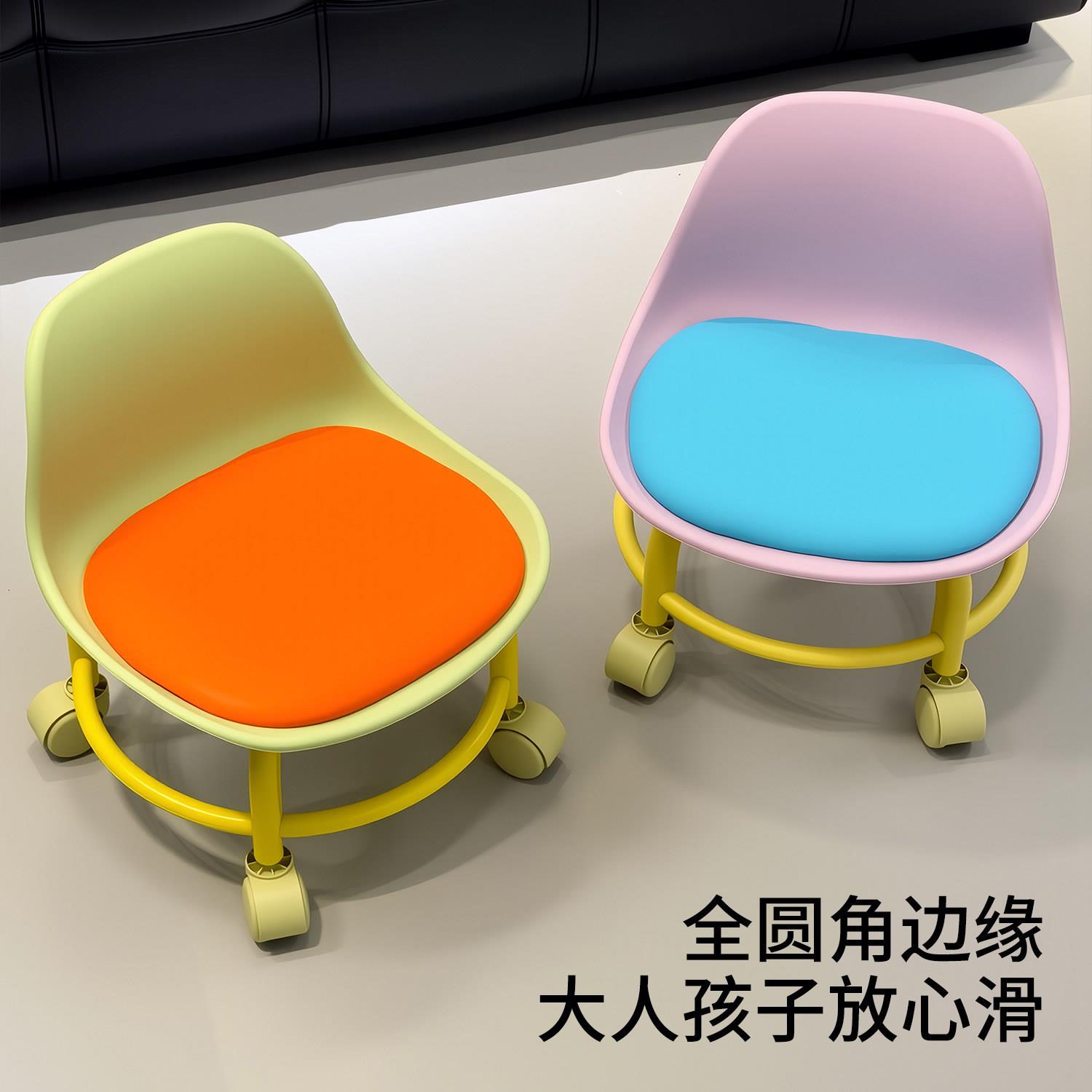 小凳子家用2026新款矮凳客厅靠背椅子滑轮移动小板凳结实久坐不累