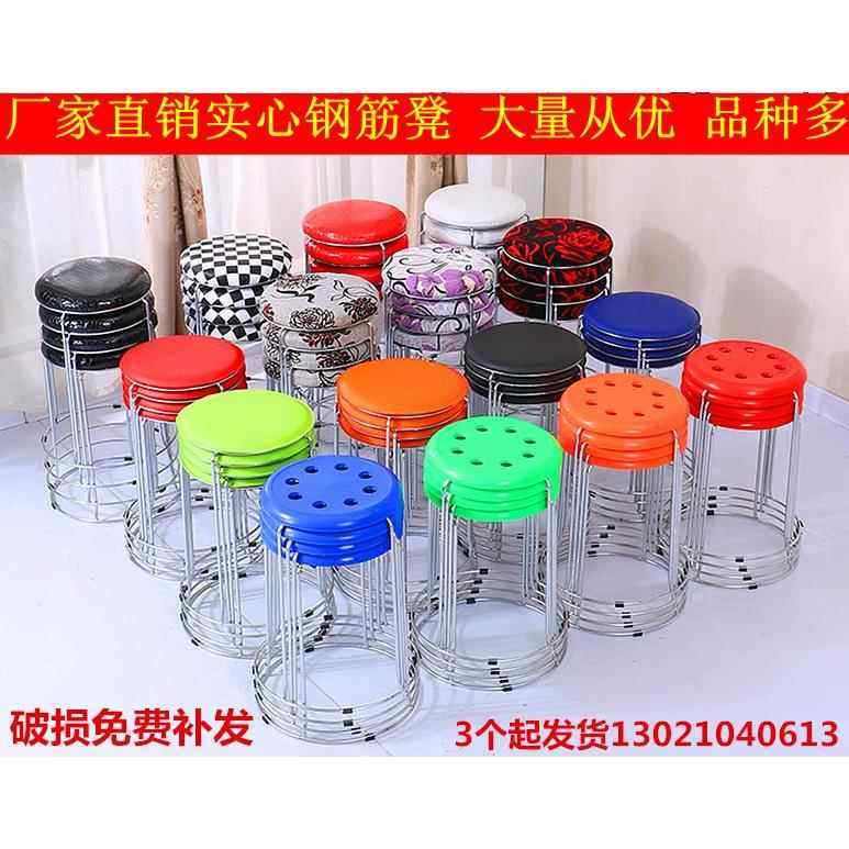 塑料套凳时尚圆凳子家用餐凳折叠凳子椅子八孔凳方凳皮凳实木包邮,住宅家具,矮凳,淘宝优惠券,粉丝福利购,淘宝优惠卷