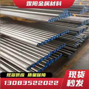 4Cr13 4Cr13H 1Cr13 2Cr13 3Cr13 SUS430F 440C 不锈钢 板材圆棒