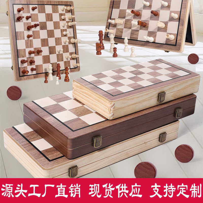 跨境木制圆角二合一摺叠棋国际象棋品质磁性国际象棋竞技益智玩具