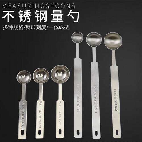 1g2g3g5g4g克勺咖啡婴儿米粉克数勺子15ml定量奶粉304不锈钢量勺