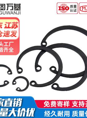 65锰孔用卡簧轴承孔用弹性挡圈GB893卡环C型孔卡国标304卡簧内卡