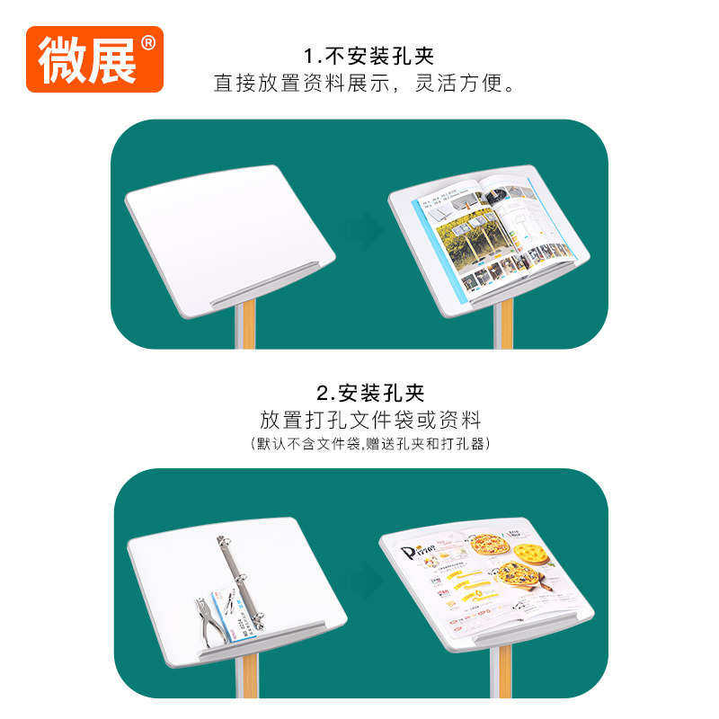 公示酒店架资料翻页画册架菜谱展示架立式餐厅落地式合同活页菜单