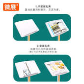 菜单画册资料菜谱公示合同架立式 酒店餐厅翻页 展示架活页架落地式