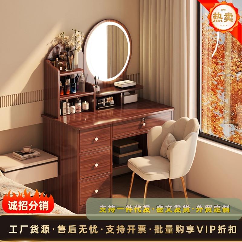 梳妆台卧室现代简约化妆台2024新款轻奢感梳妆桌小户型化妆桌