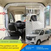 适用于大通新旅V80多纳V1G10V9中转中间隔断改装 空调隔断窗帘防尘