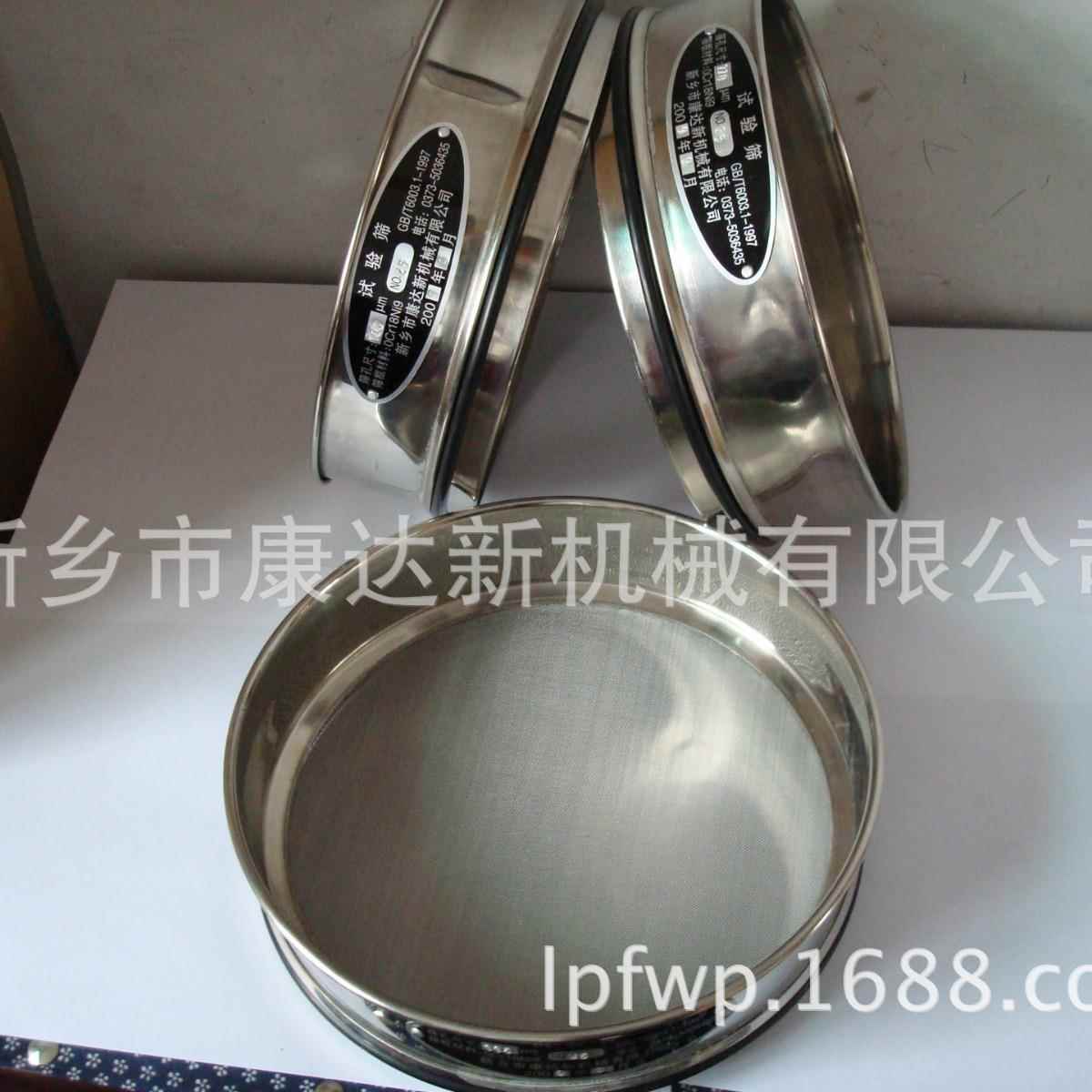 各种规格碳化硅分样筛|试验筛|标准筛|检验筛|标准分样筛