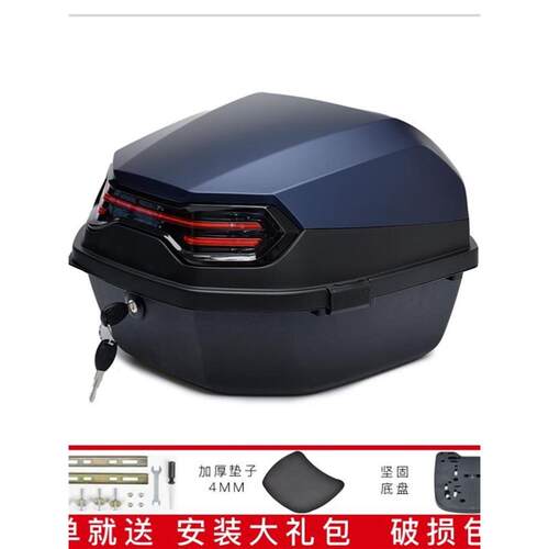 适用五羊本田NX125摩托车尾箱本田喜蕴喜鲨优酷后备箱储物箱