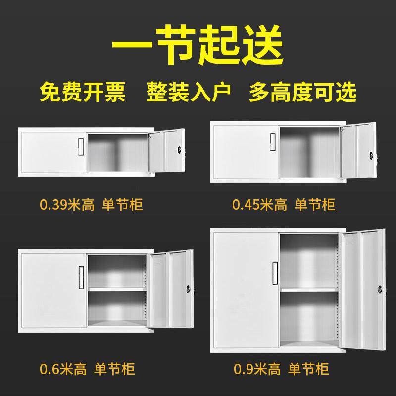 钢制文件柜铁皮柜资料柜财务单节凭证柜办公室档案储物小柜子带锁