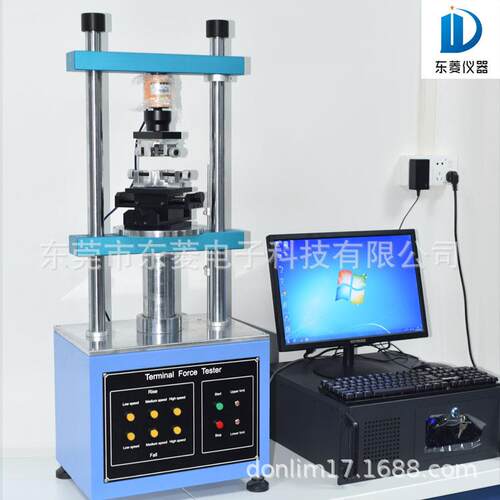 上海电脑全自动插拔力试验机东菱电子各种连接器插拔寿命测试仪