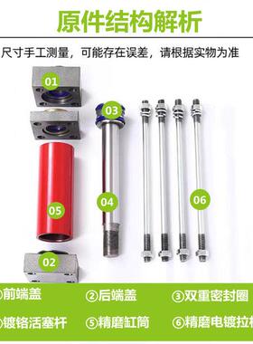 重型油缸拉杆双向液压缸HOB40/50/63/80/100/-50/100/200-FA--S