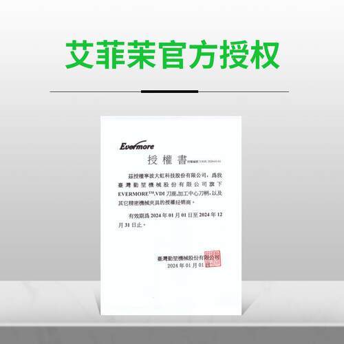 供台湾ER弹性筒夹刀柄BT柄数控刀柄BT30-ER16-100