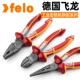 德国FELO绝缘钢丝钳电工钳子飞龙工业级耐高压老虎钳原装 进口剥线