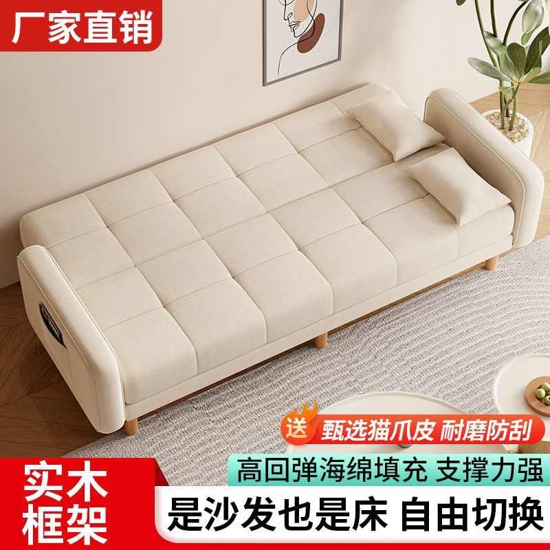 沙发小户型客厅家用新款简约现代三人位出租房两用折叠沙发床