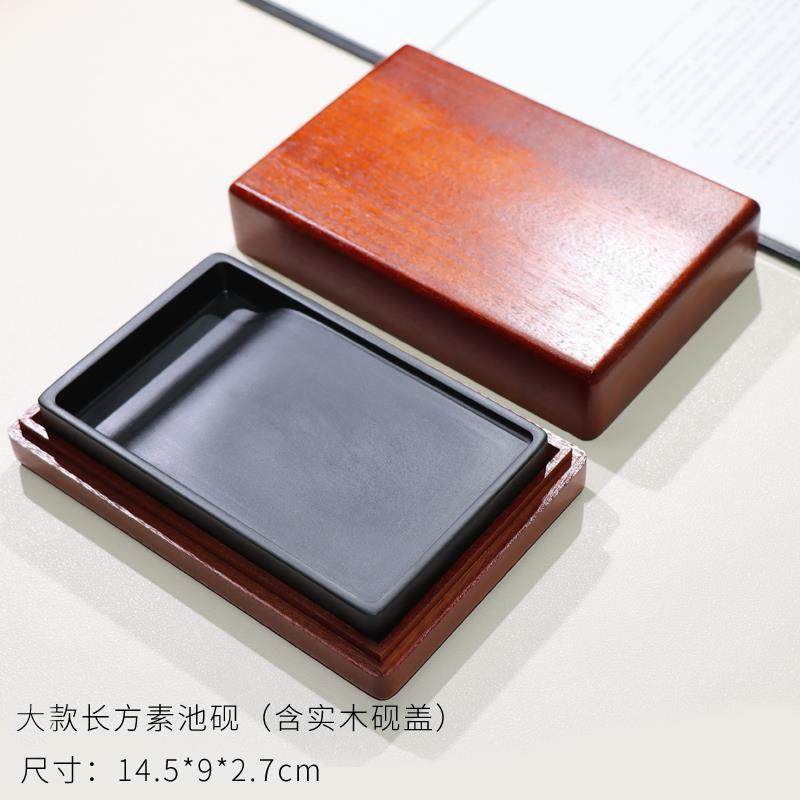 正品国非物砚质文化遗产歙砚砚台/长方素池/天然石手工家砚台实用