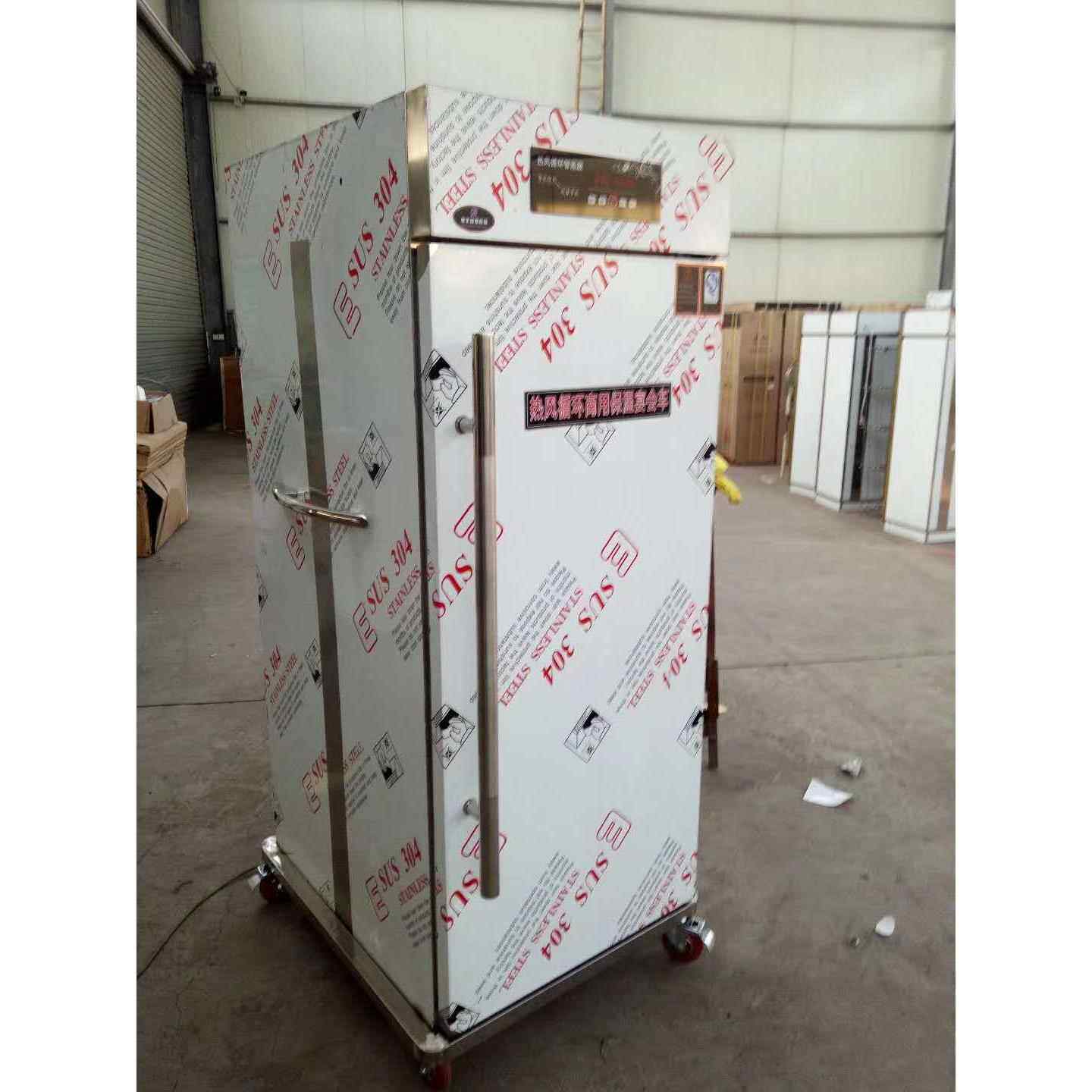 全钢保温车 热风循环保温推车30-100度可调型 食堂餐厅专用保温车