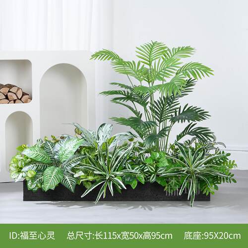 仿真绿植造景花箱假植物绿萝花槽室内装饰布置户外假花仿真花摆设