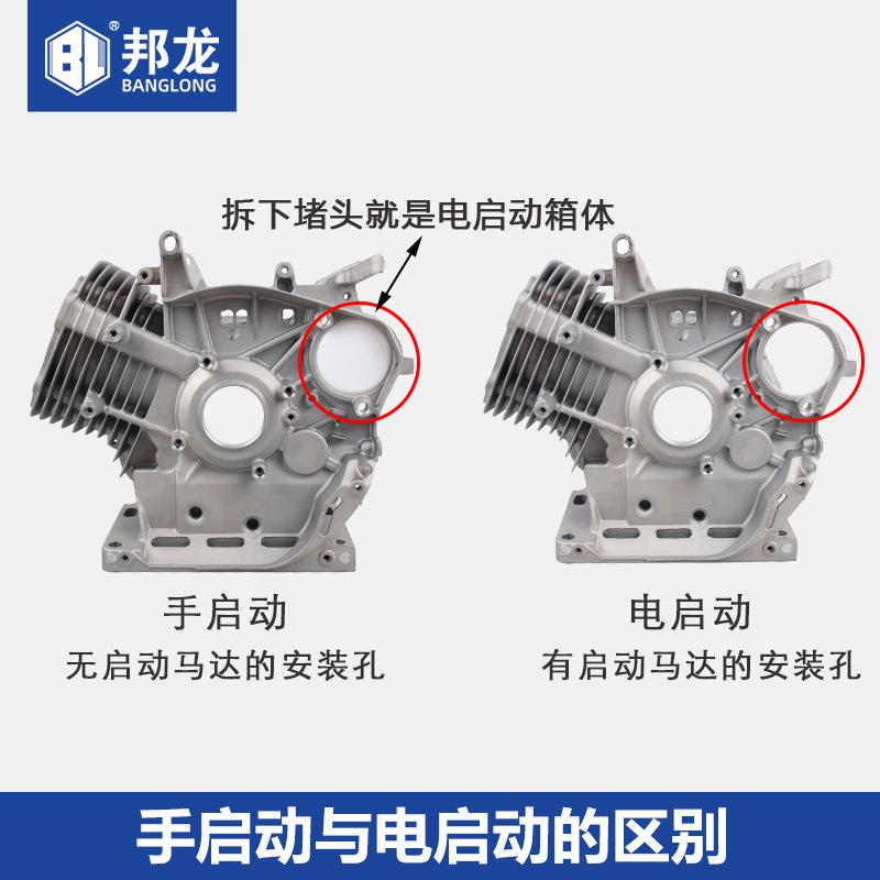 汽油机箱体光机切割机发抹电MEM机水泵力缸体齿箱轮动170配件
