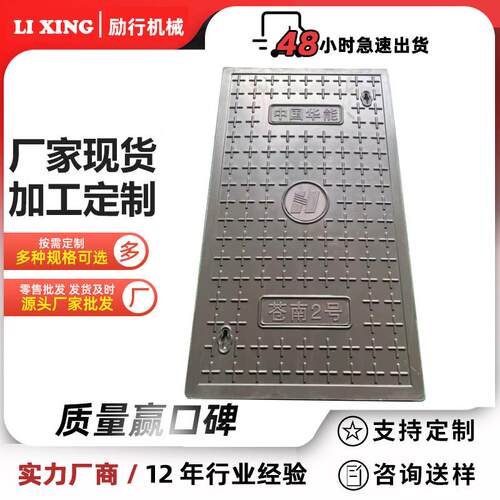 雨污水井盖电力盖板下水道方形井盖电缆沟盖板树脂电缆井复合材料