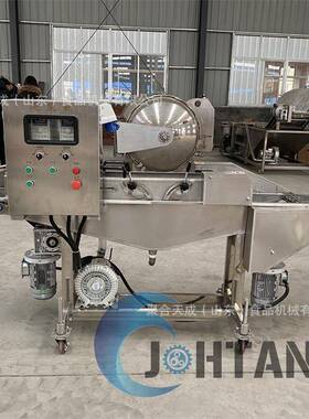 隧道全自动鸡腿上糠机浸麻浆裹FFE粉成套设备浓浆式浆稀花浸糖浆