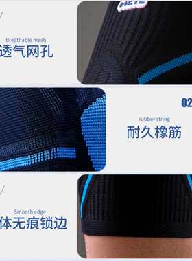 奥牛运动护膝 户外成人登山骑行护膝 膝盖支撑护具保暖护膝
