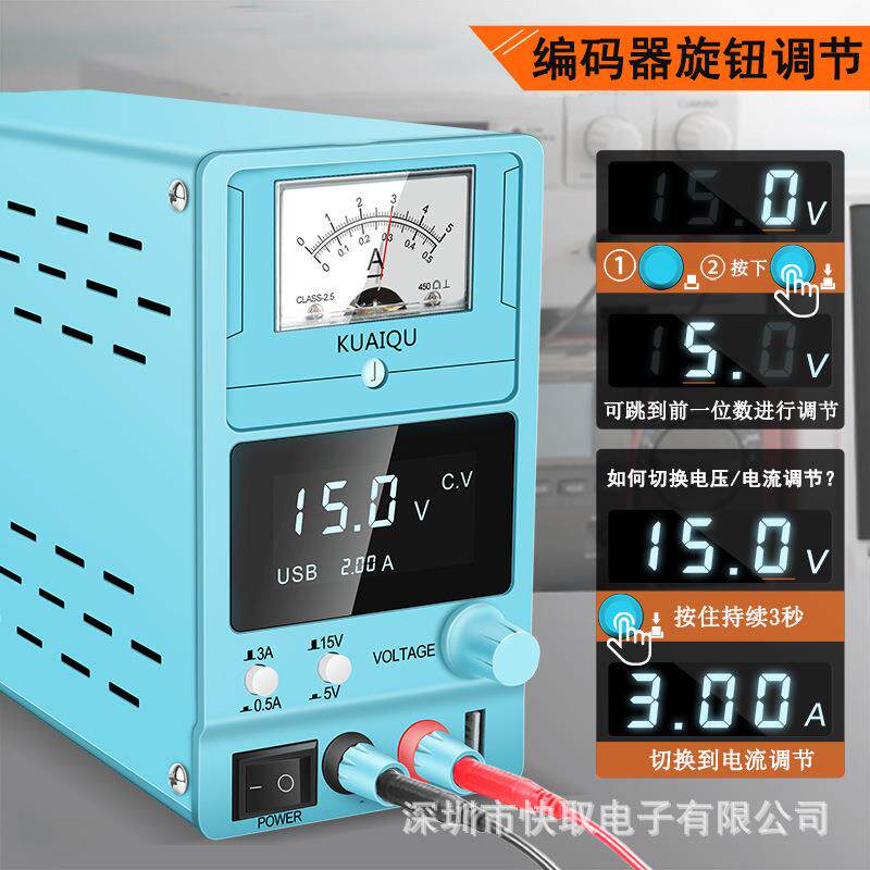 可调直流稳压电源SPS-D1503线性指针电流表手机维修专用电源15V3A