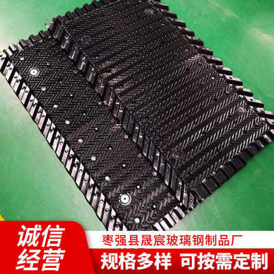 PVC冷却塔填料S波点波填料悬挂良机填料波纹填料PP凉水塔散热填料