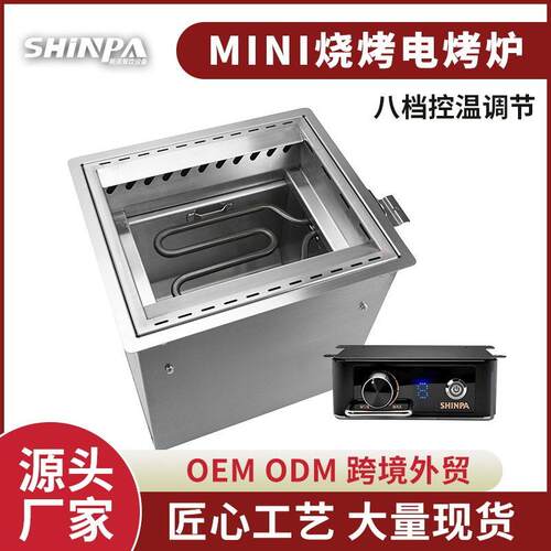 新MINI日式一人食烤炉独食烤肉炉和牛烧肉炉一人烤炉人烤炉工厂