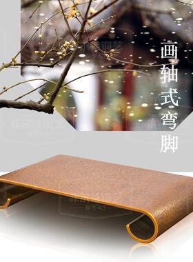 纯铜书卷台手工锤纹豪华工艺底座案台中式画轴底托多种款式可设计