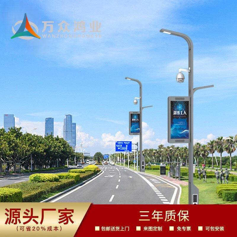 智慧路灯户外市政道路高低臂厂区园林小区双臂多功能路灯杆