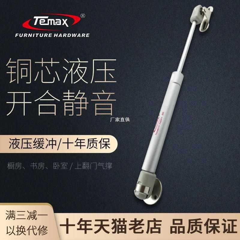 橱柜门上翻门缓冲支撑杆榻榻米阻尼伸缩杆厨房吊柜防夹手气动