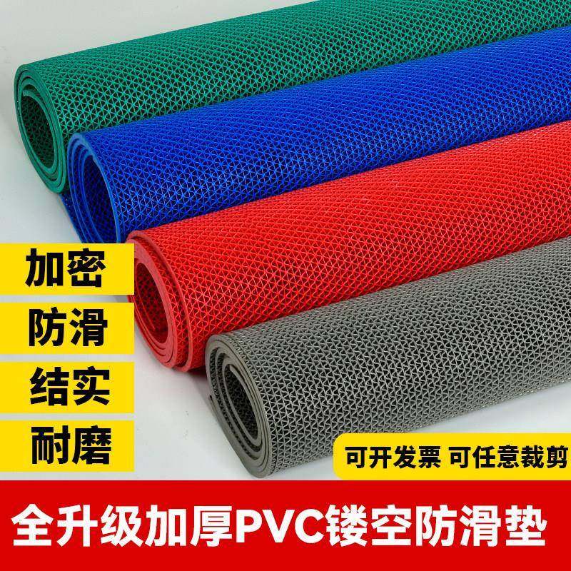 防滑地垫厨房厕所防滑垫浴室户外商用塑料PVC镂空防水垫地毯门垫,居家布艺,厨房地垫,淘宝优惠券,粉丝福利购,淘宝优惠卷