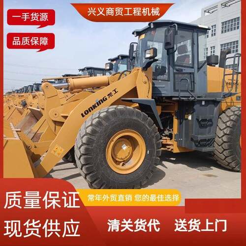 外贸直销物美价廉售9成新柳工856H/856/临工96L/956/95装载机