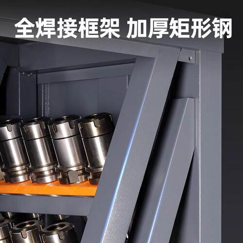 加工心BT0刀柄柜BT50中刀具柜cn数控机床刀具架车间H4SK63c刀柄架